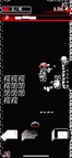 Downwell In Game reference