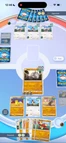 Pokémon TCG Pocket In Game reference