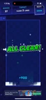 Tetris In Game reference